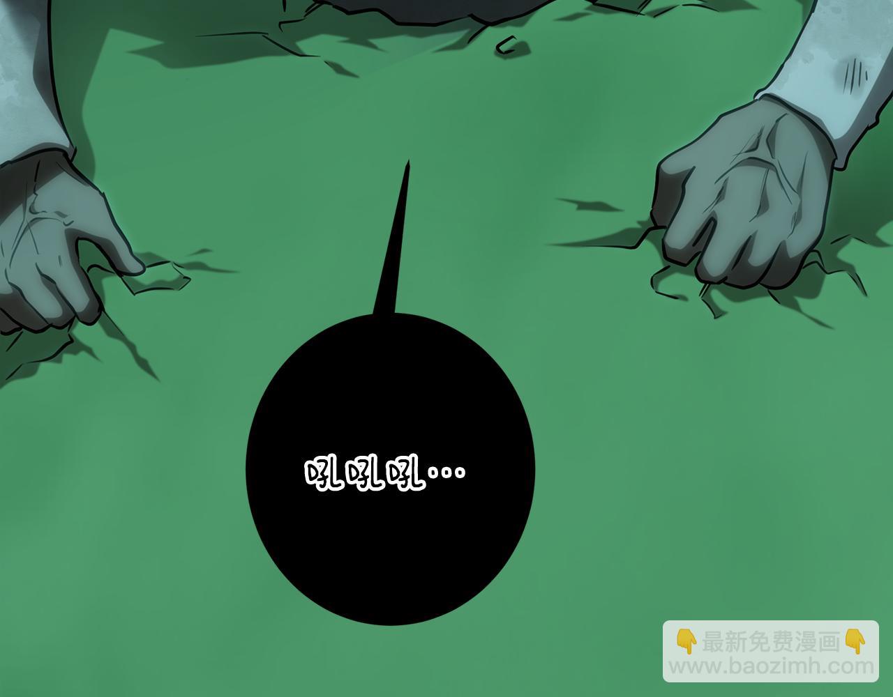 第112话 实验体和瓶子(1/6)-第112话