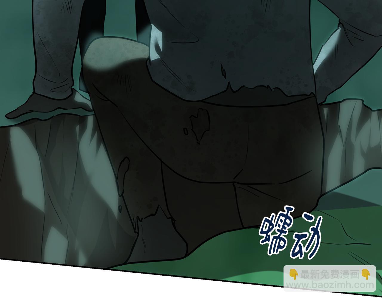 第112话 实验体和瓶子(1/6)-第112话