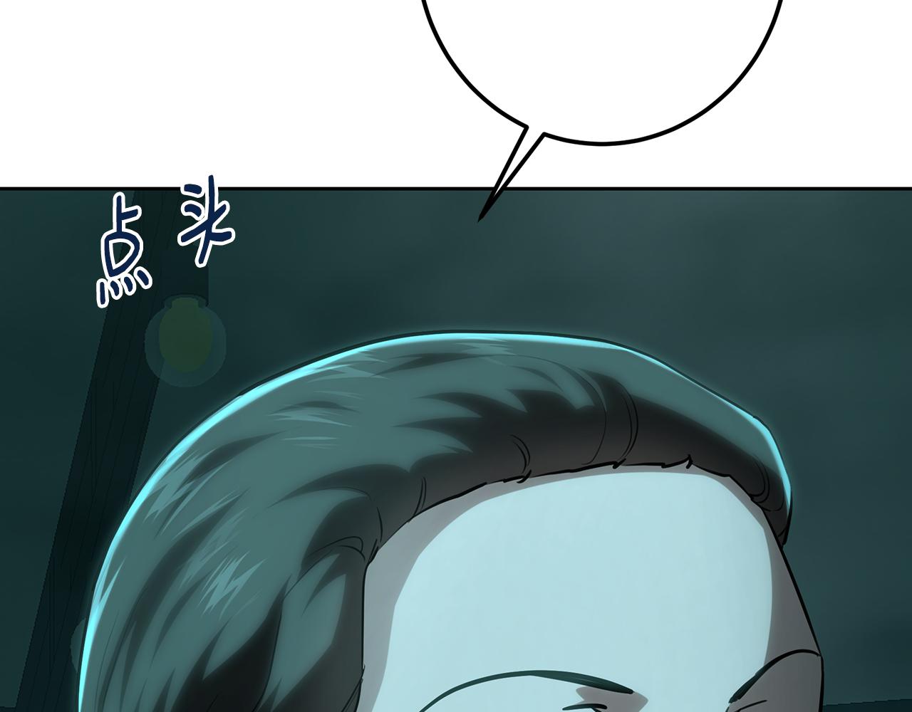 第112话 实验体和瓶子(1/6)-第112话