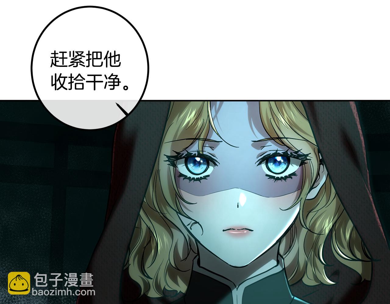 第112话 实验体和瓶子(1/6)-第112话