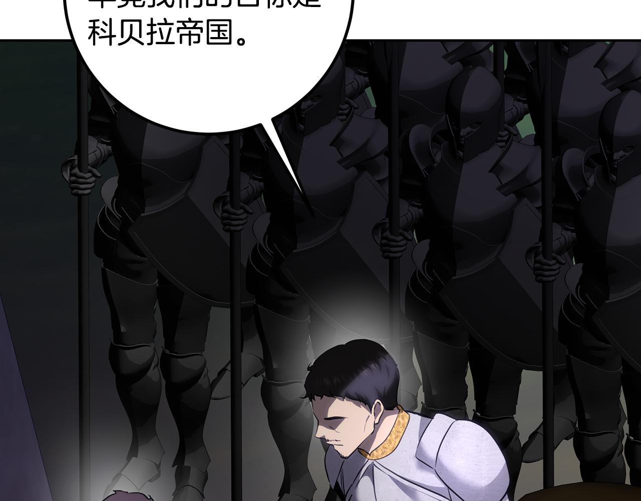 第116话 准备全面战争(1/5)-第116话