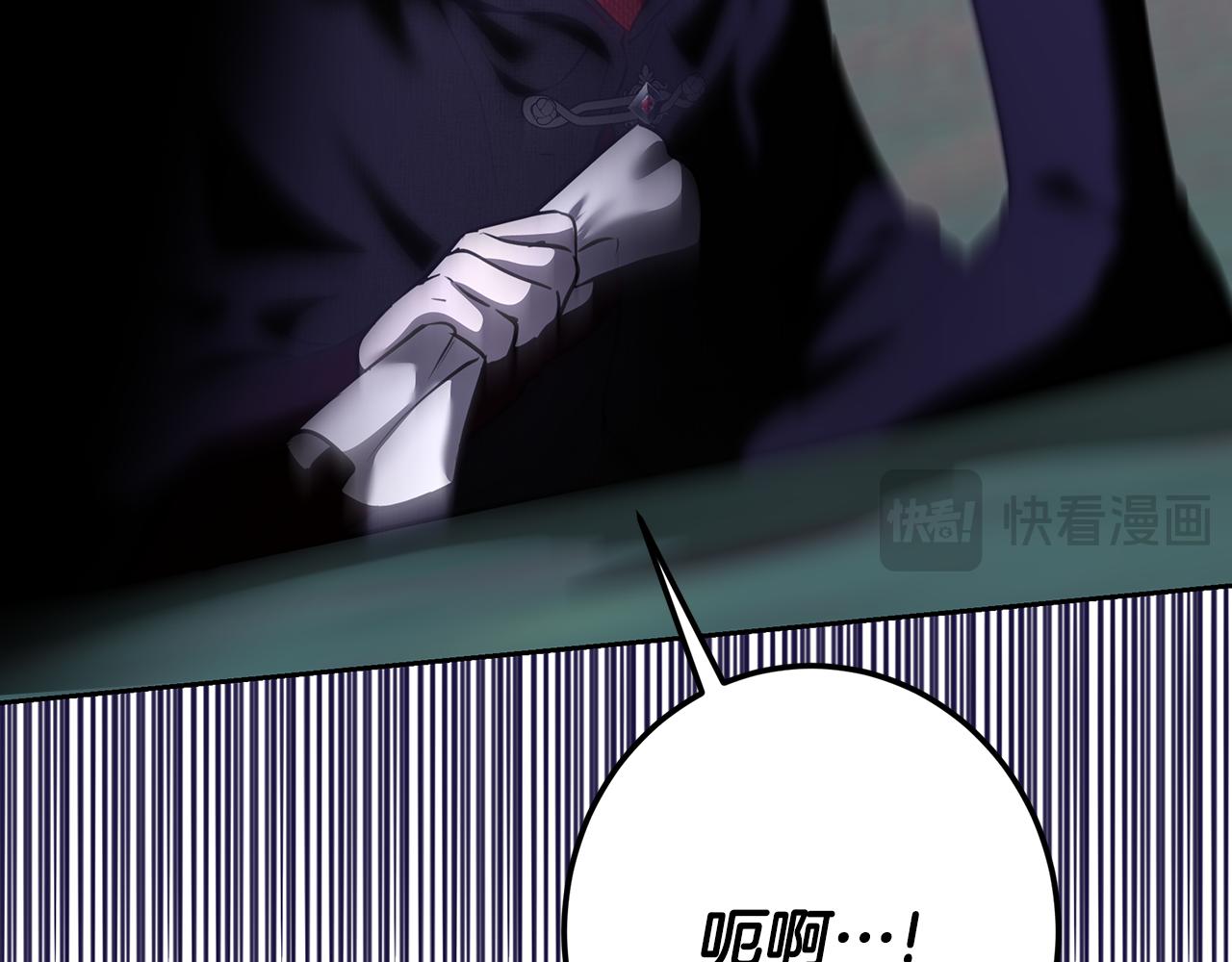 第116话 准备全面战争(1/5)-第116话