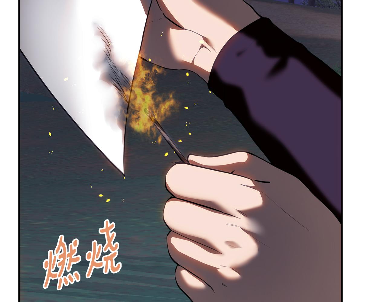 第116话 准备全面战争(1/5)-第116话