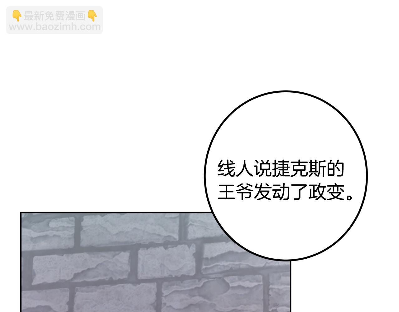 第116话 准备全面战争(1/5)-第116话