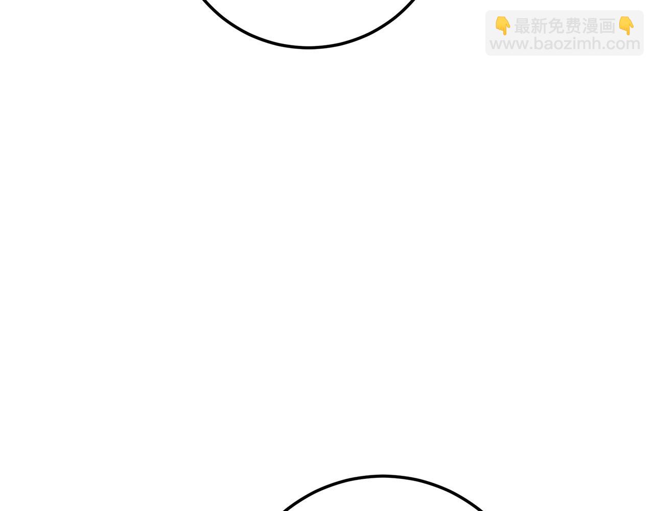 皇女，瘋花綻放 - 第122話 全員出征(1/6) - 2