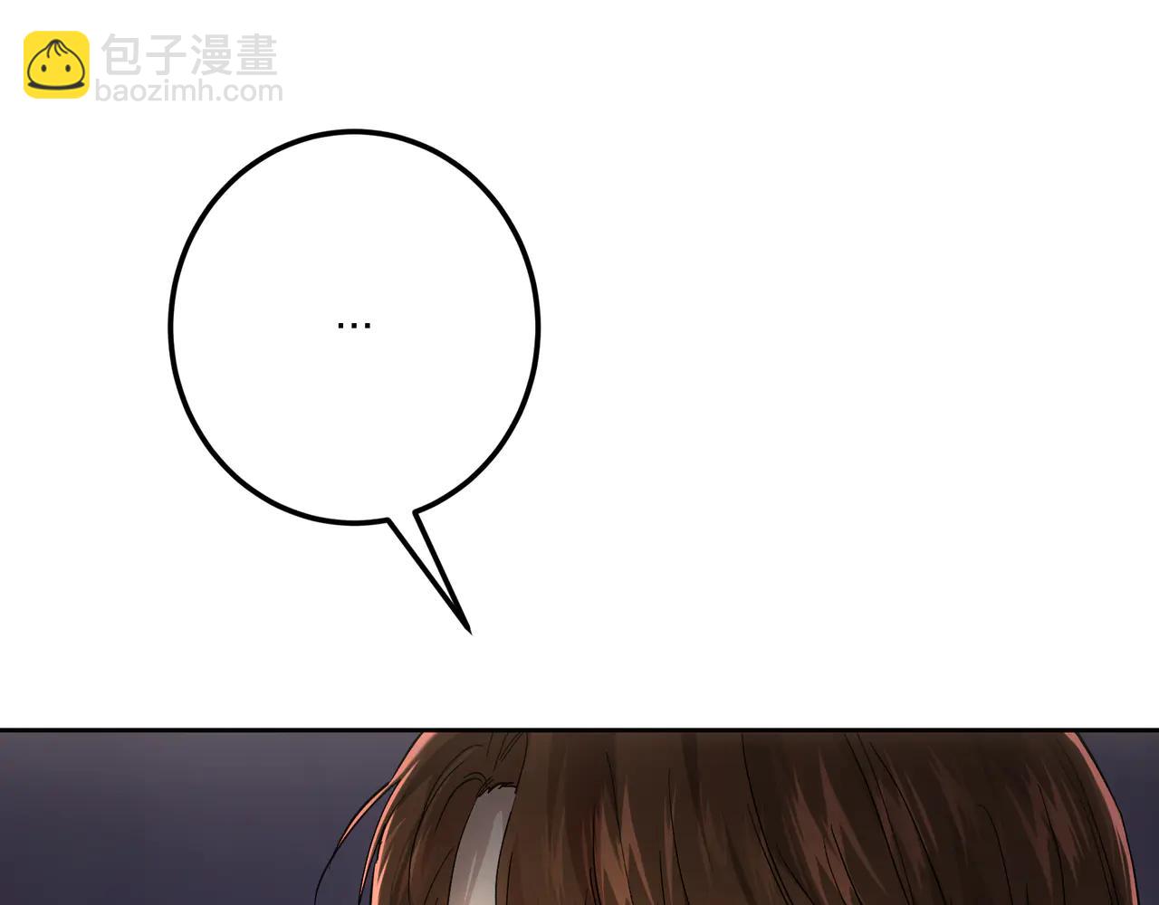 皇女，瘋花綻放 - 第126話 最珍貴的人(1/7) - 3