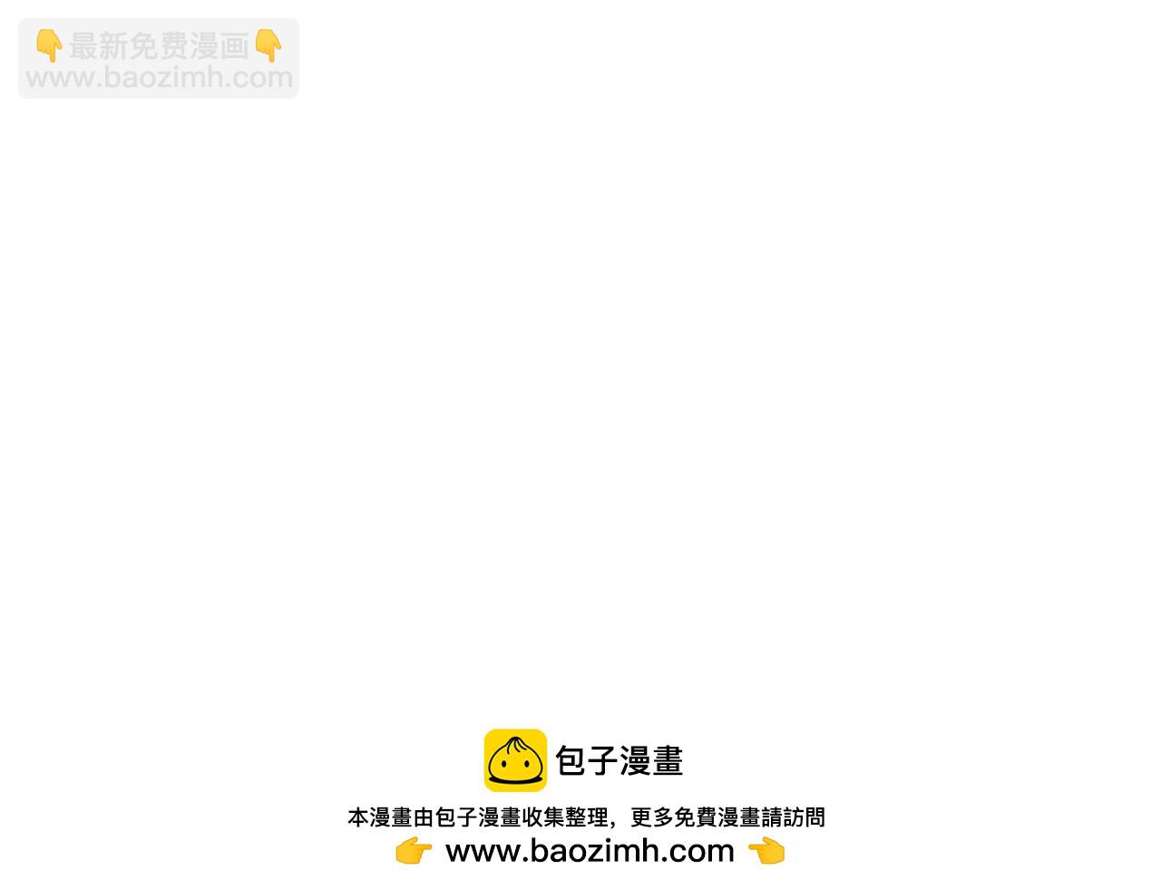 皇女，瘋花綻放 - 第126話 最珍貴的人(1/7) - 2