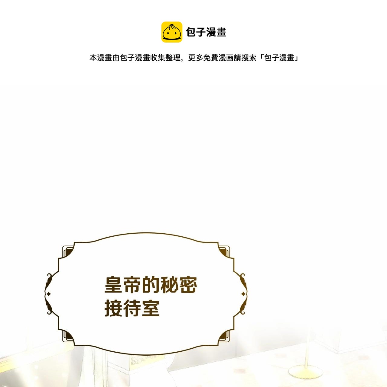 第26话 沉默的王(1/4)-第26话