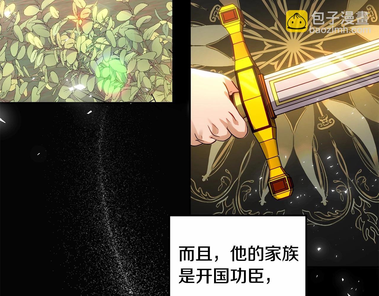 第26话 沉默的王(1/4)-第26话