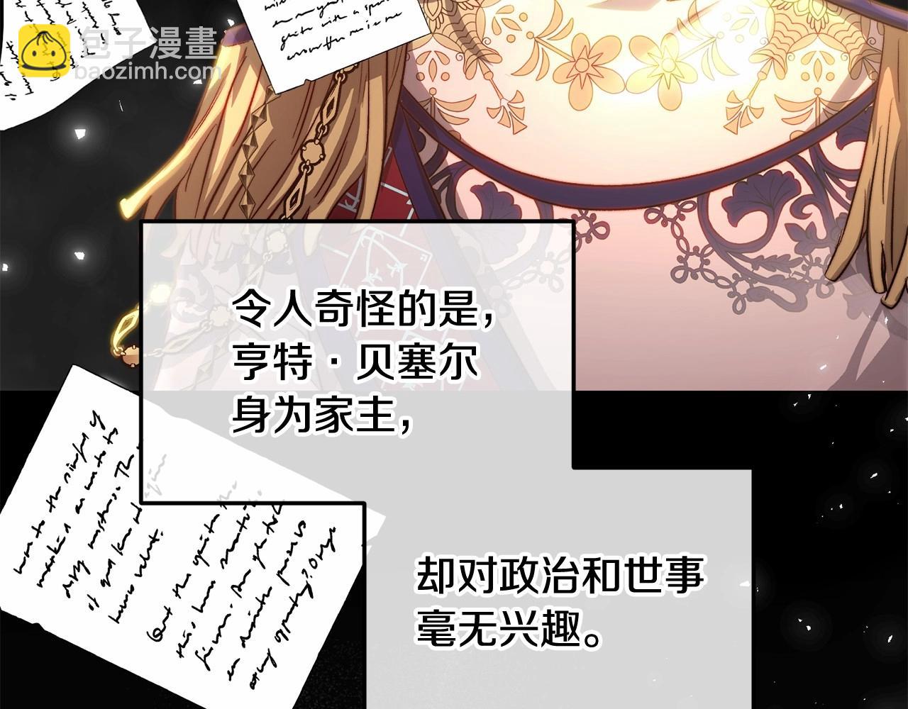 第26话 沉默的王(1/4)-第26话