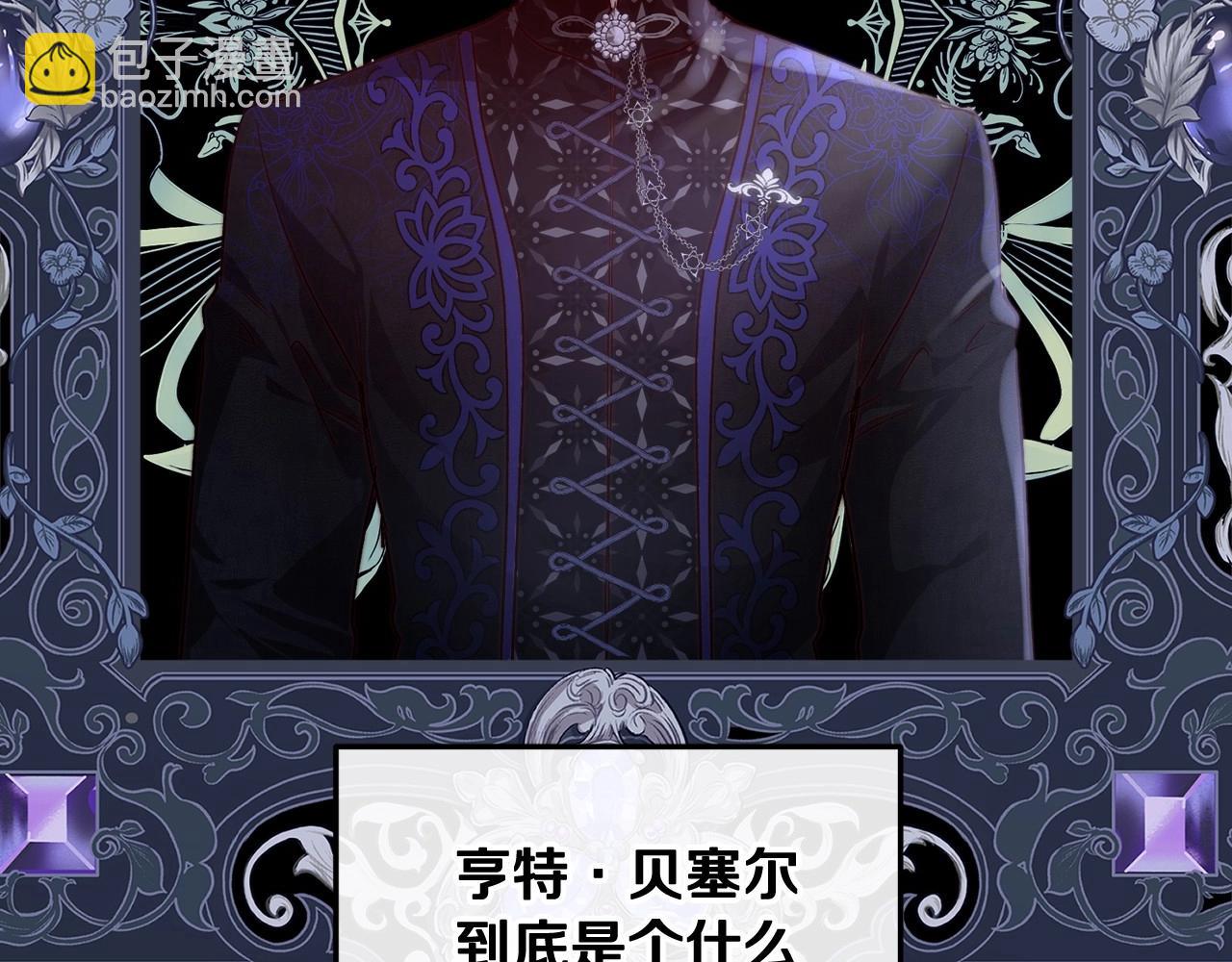 第26话 沉默的王(1/4)-第26话