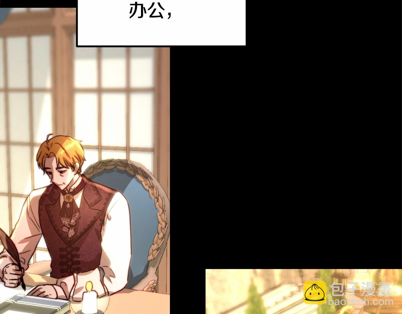 第26话 沉默的王(1/4)-第26话