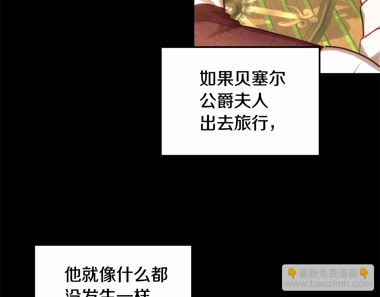 第26话 沉默的王(1/4)-第26话