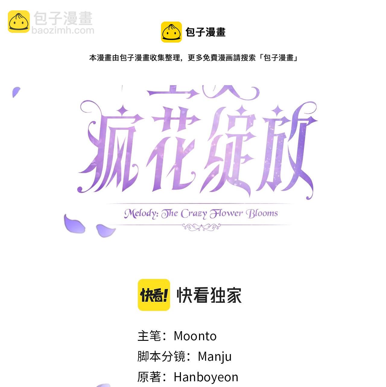 第26话 沉默的王(1/4)-第26话