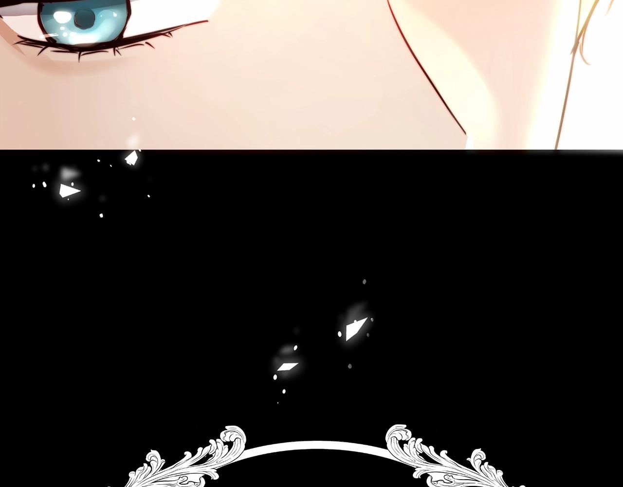 第4话 帝国第一美男(1/5)-第4话