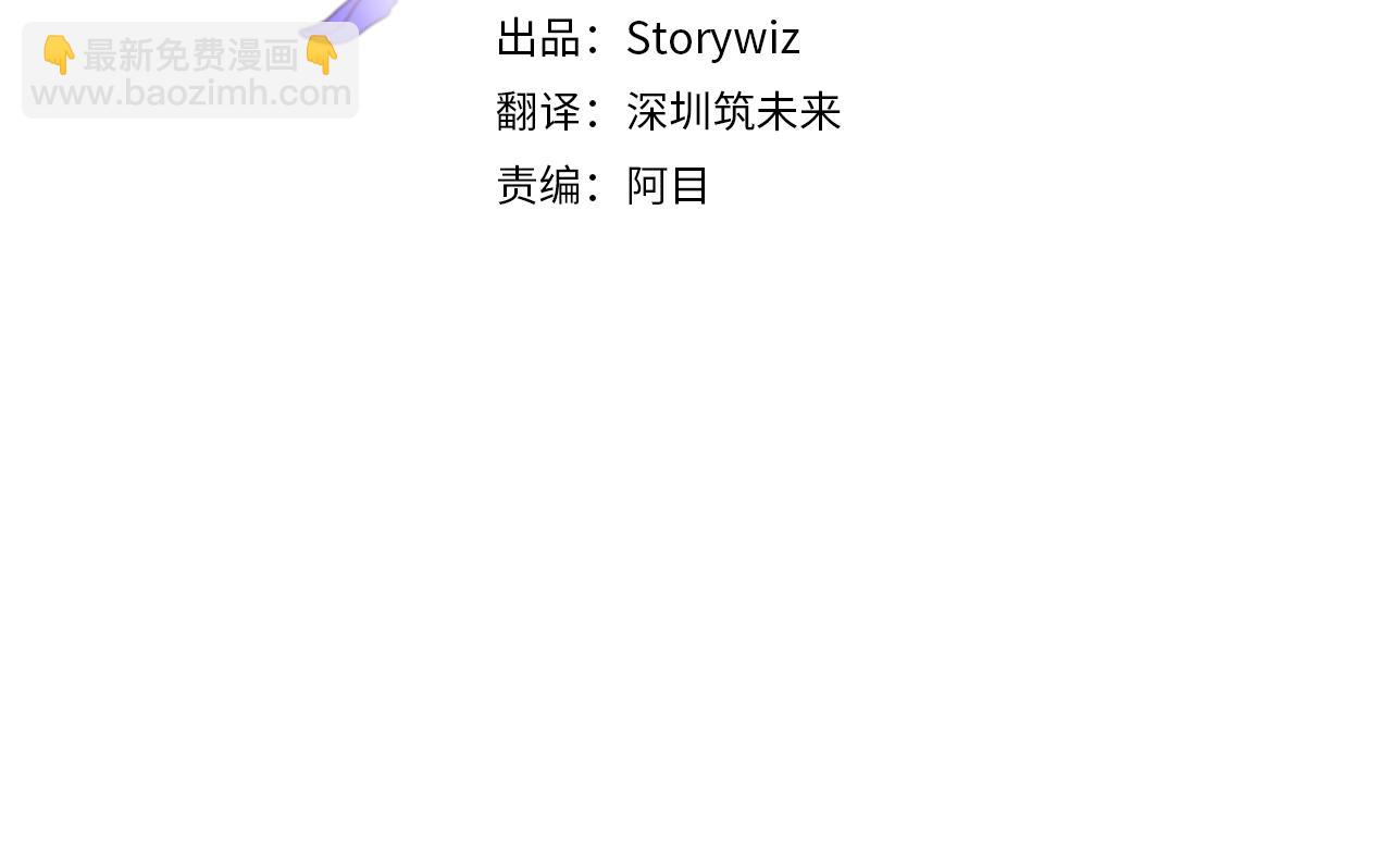 第34话 你会爱我吗？(1/4)-第34话