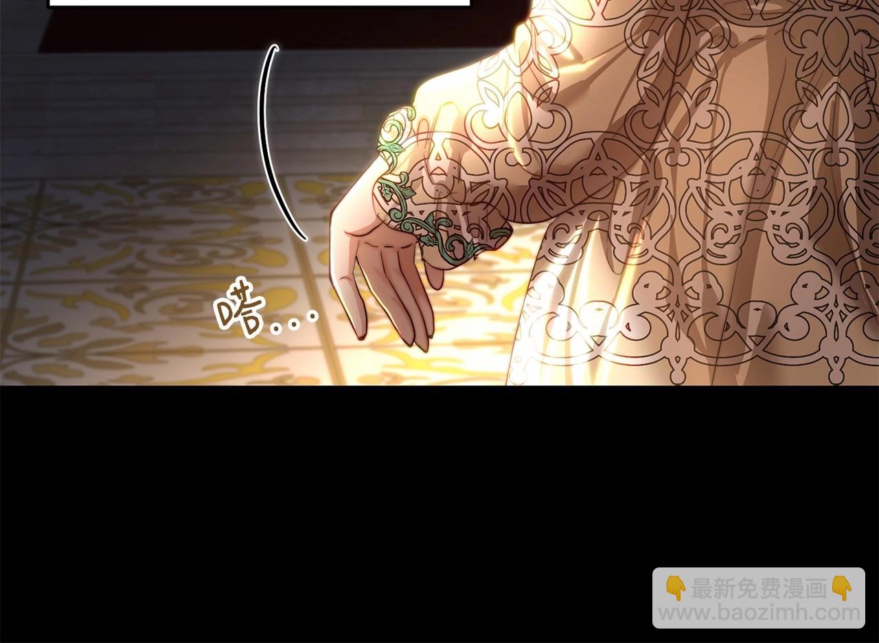 第34话 你会爱我吗？(1/4)-第34话