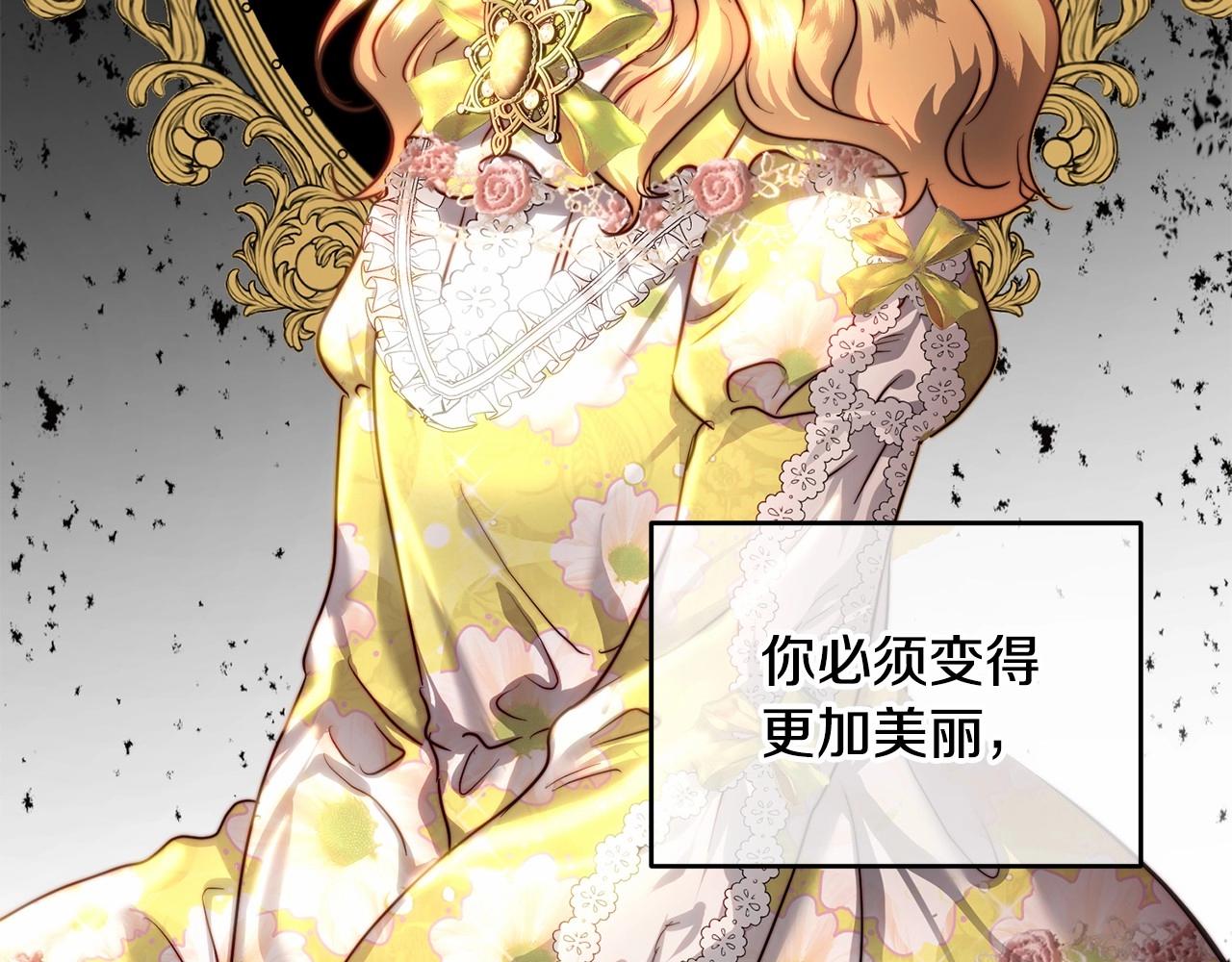 第34话 你会爱我吗？(1/4)-第34话