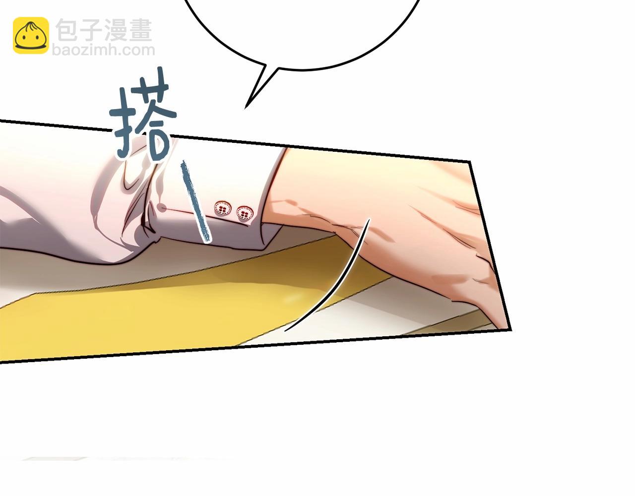 第34话 你会爱我吗？(1/4)-第34话