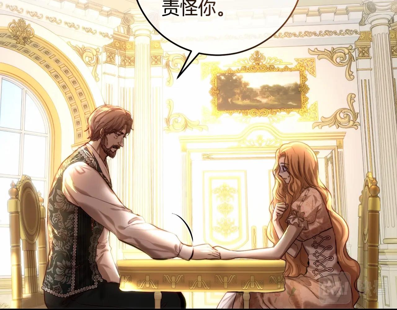 第34话 你会爱我吗？(1/4)-第34话