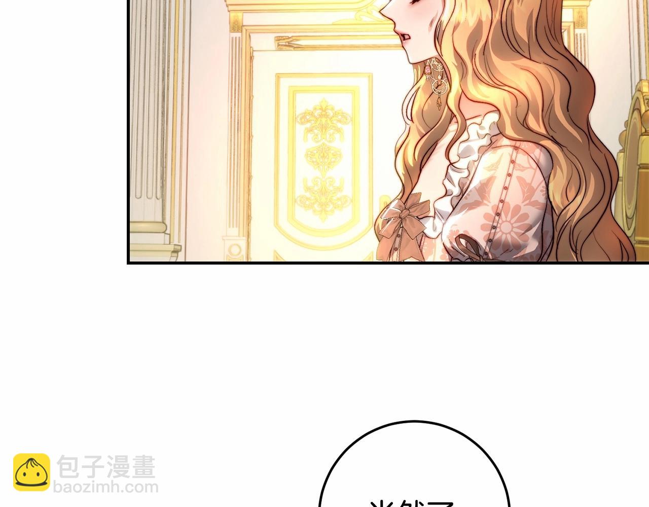 第34话 你会爱我吗？(1/4)-第34话