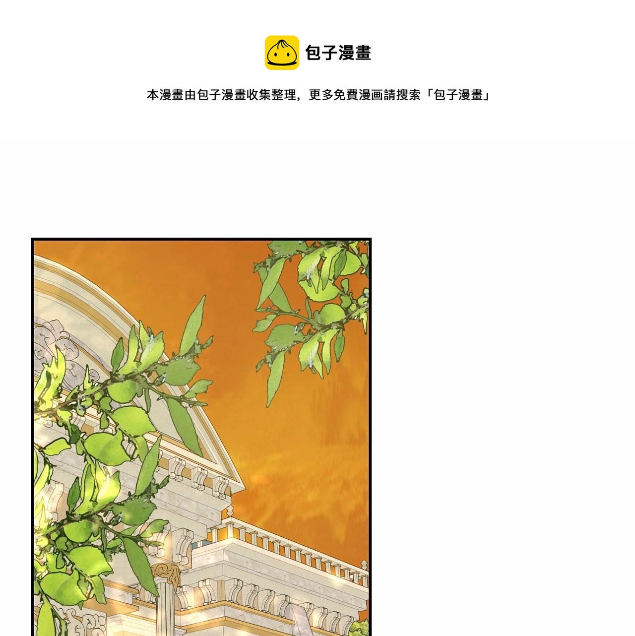 第36话 幸福的表情(1/4)-第36话