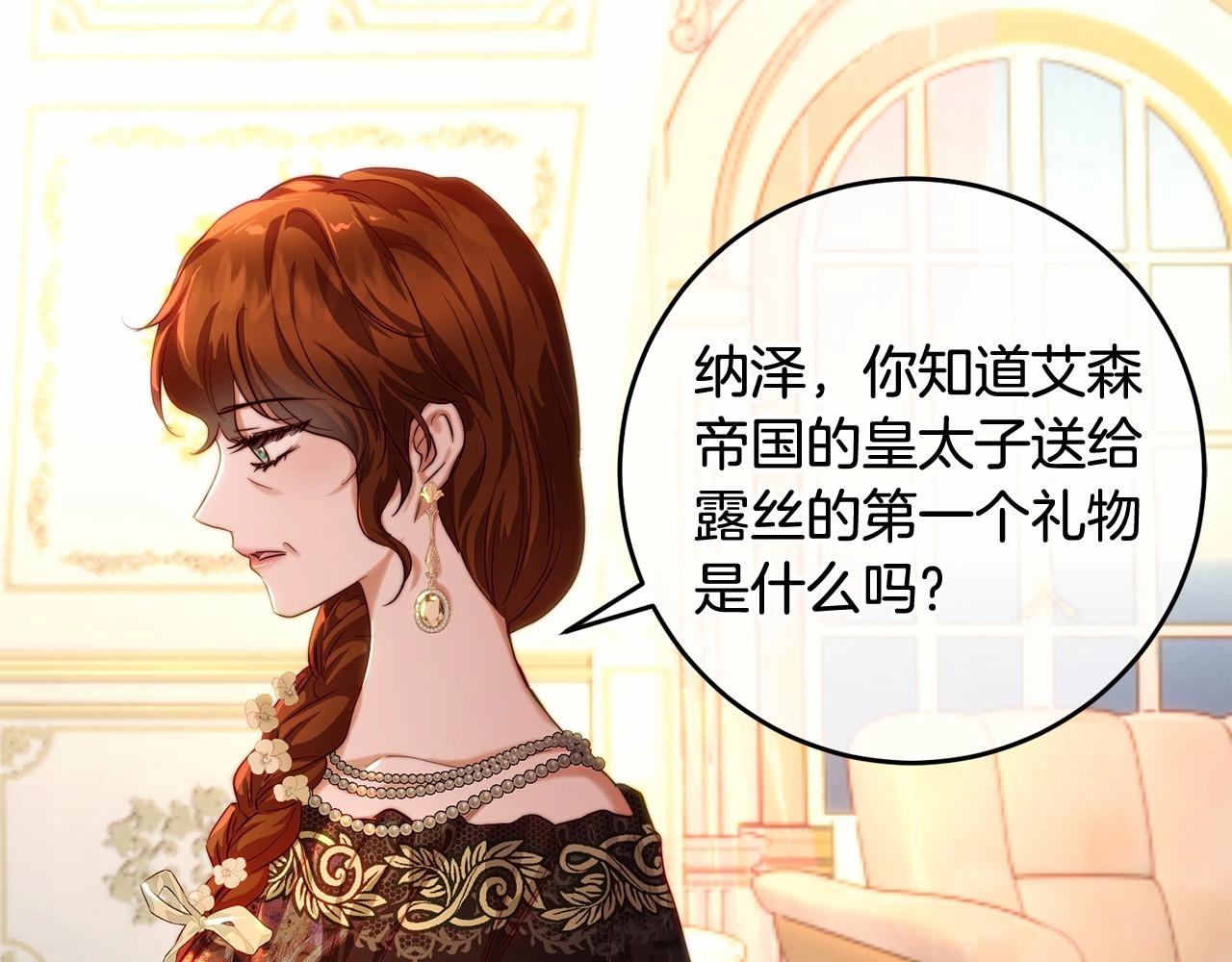 第36话 幸福的表情(1/4)-第36话