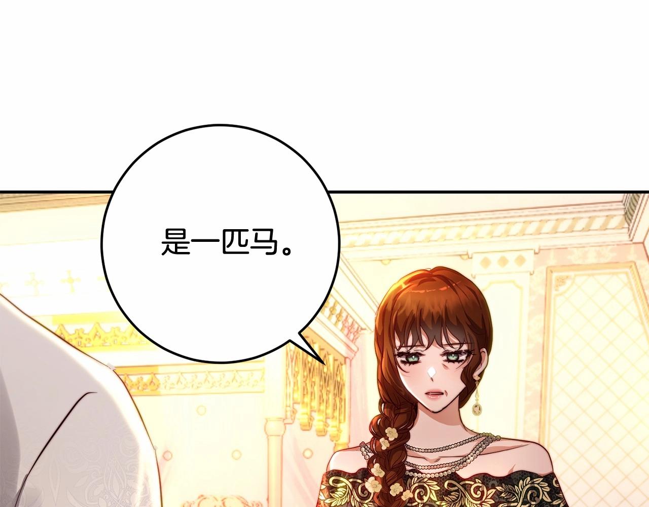 第36话 幸福的表情(1/4)-第36话