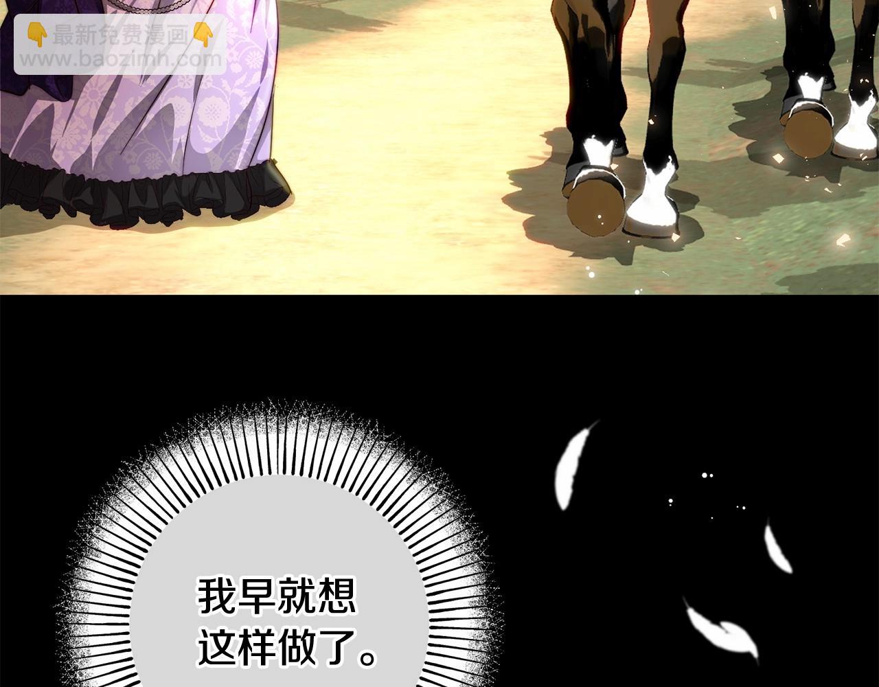 第36话 幸福的表情(1/4)-第36话