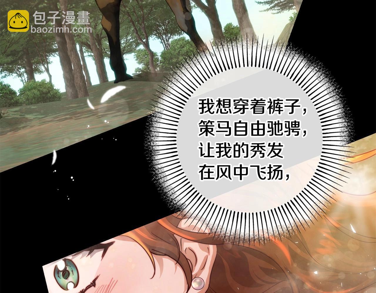 第36话 幸福的表情(1/4)-第36话