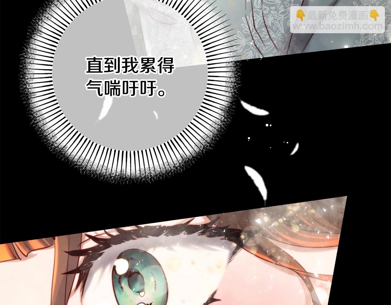 第36话 幸福的表情(1/4)-第36话