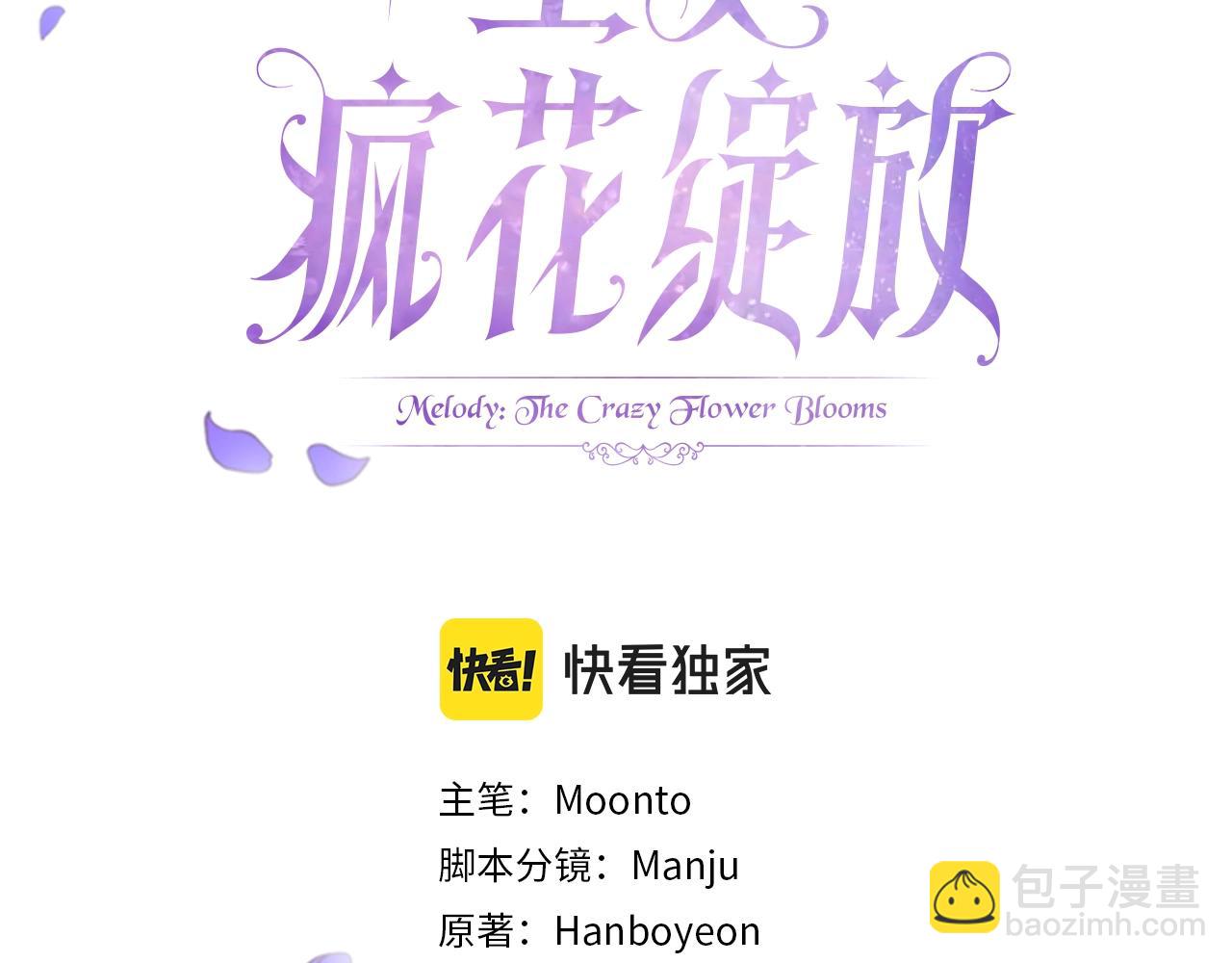 第36话 幸福的表情(1/4)-第36话