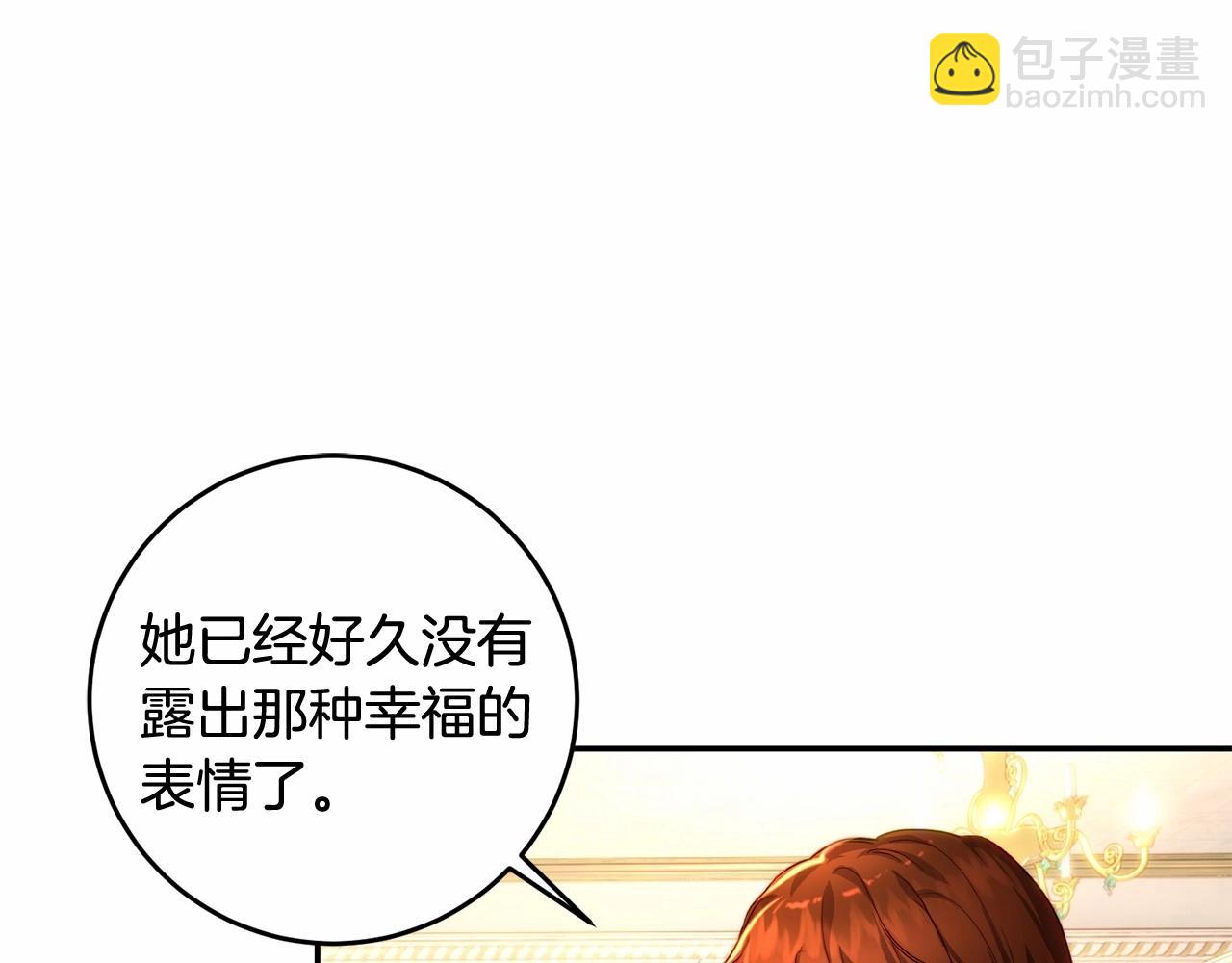 第36话 幸福的表情(1/4)-第36话