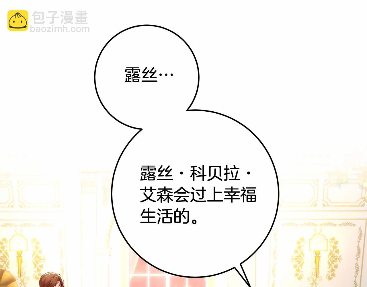 第36话 幸福的表情(1/4)-第36话