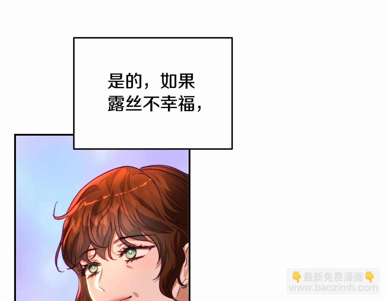 第36话 幸福的表情(1/4)-第36话