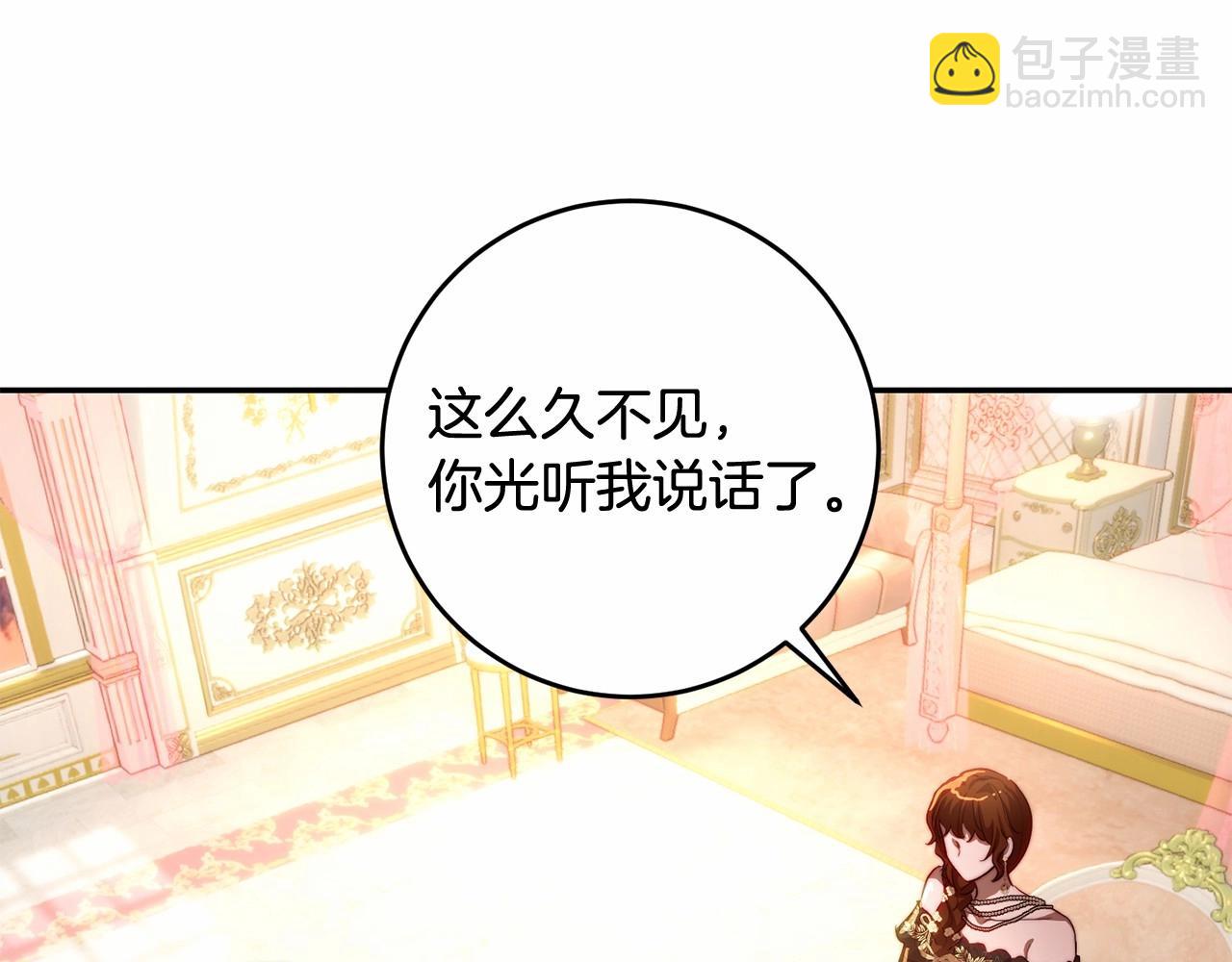 第36话 幸福的表情(1/4)-第36话