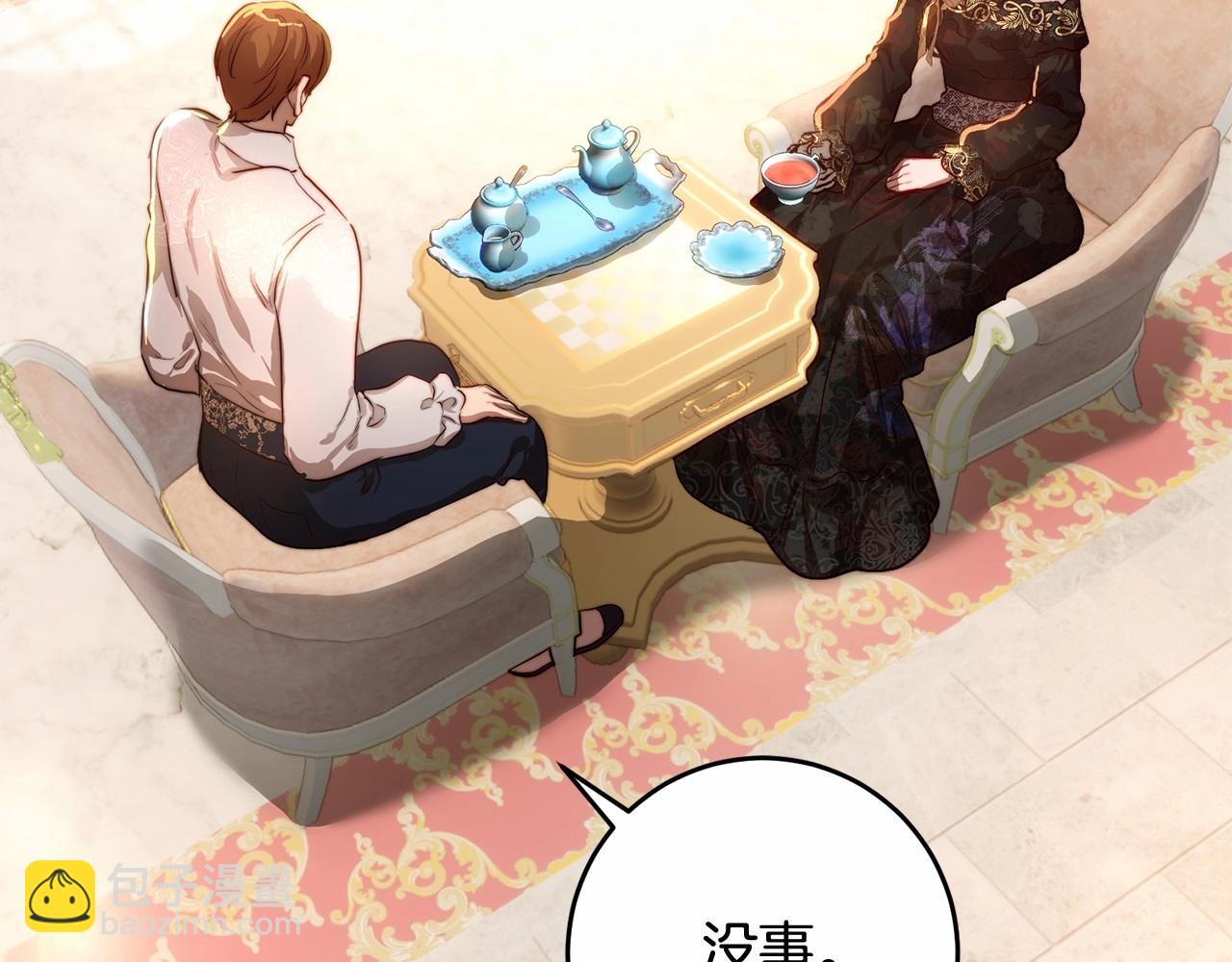 第36话 幸福的表情(1/4)-第36话