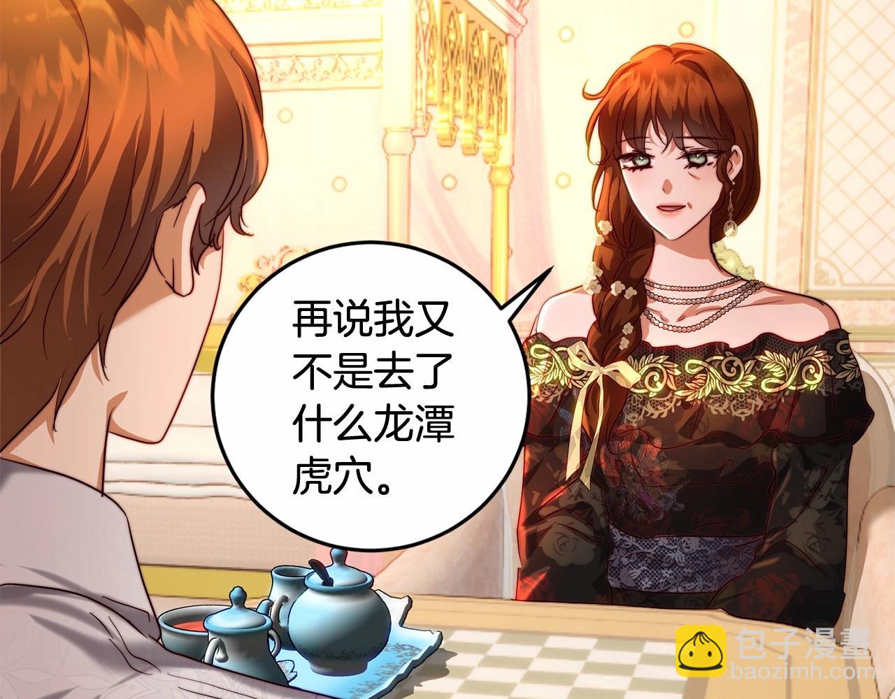 第36话 幸福的表情(1/4)-第36话