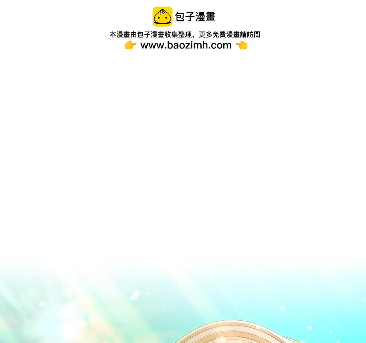 第40话 他跟我求婚了？(1/3)-第40话