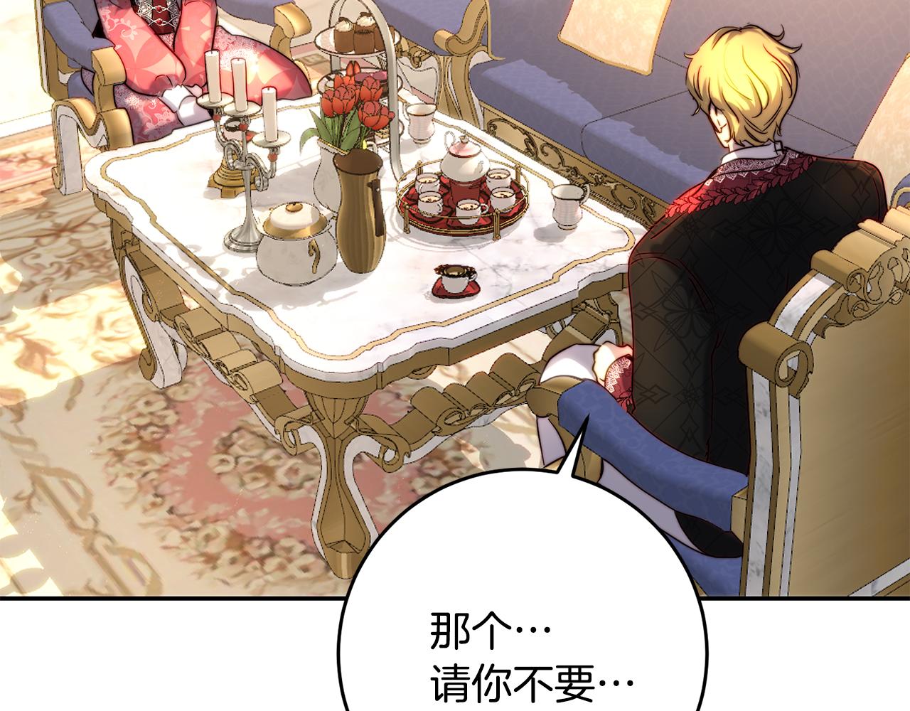 第40话 他跟我求婚了？(1/3)-第40话