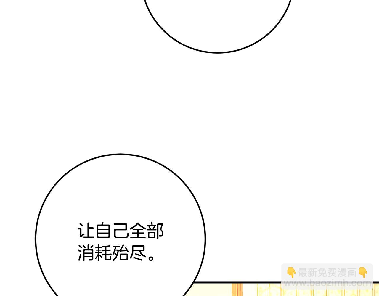 第40话 他跟我求婚了？(1/3)-第40话