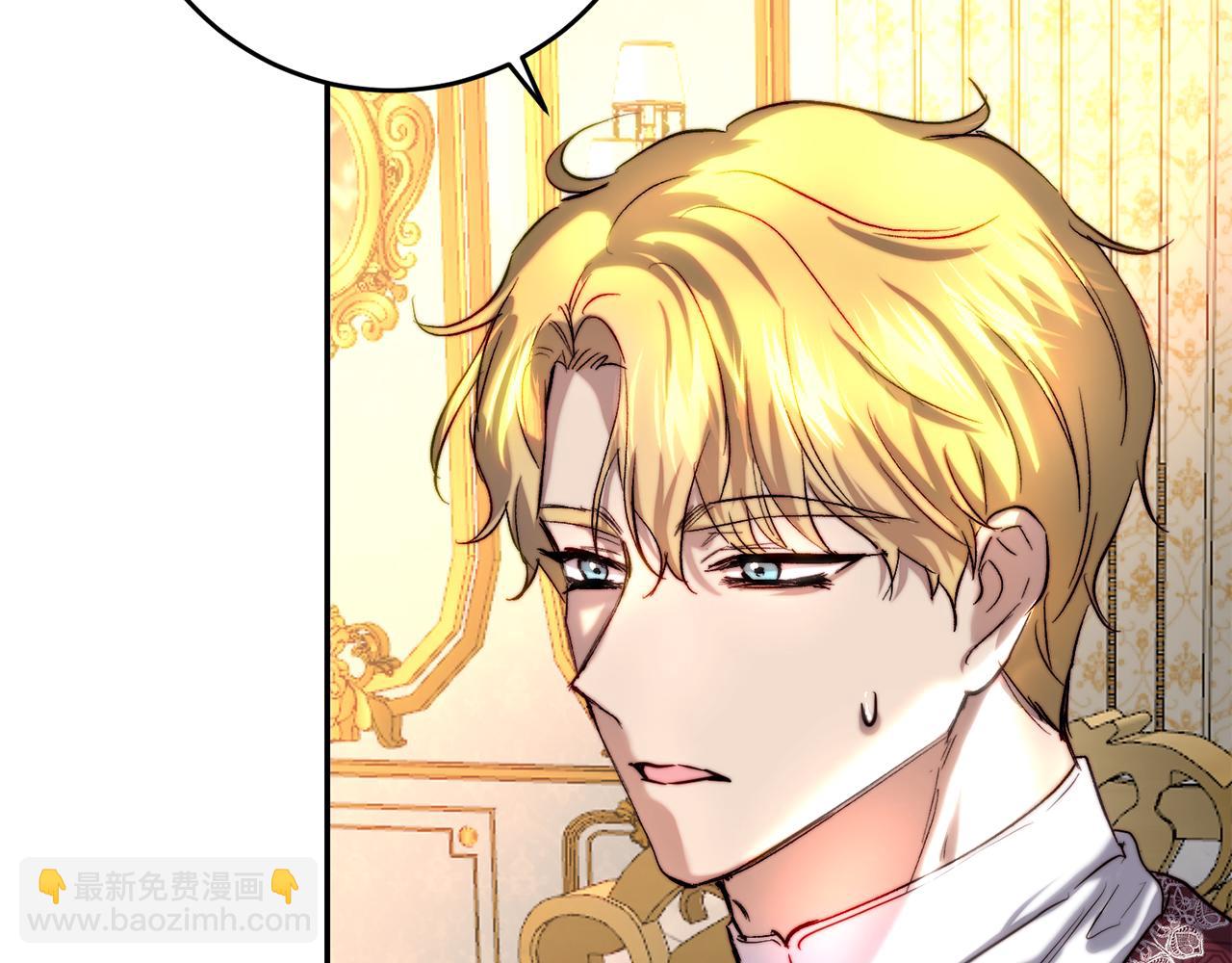 第40话 他跟我求婚了？(1/3)-第40话