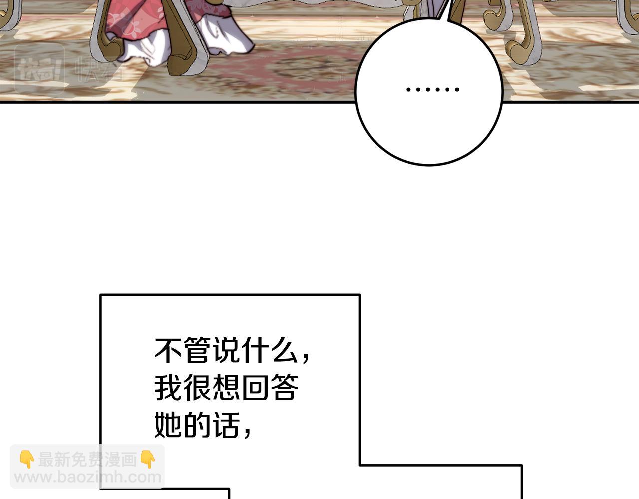 第40话 他跟我求婚了？(1/3)-第40话