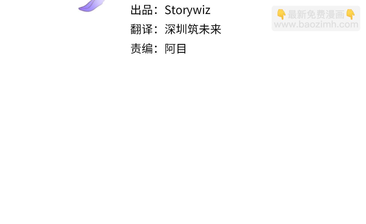 第40话 他跟我求婚了？(1/3)-第40话