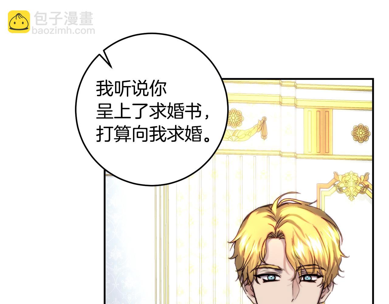 第40话 他跟我求婚了？(1/3)-第40话