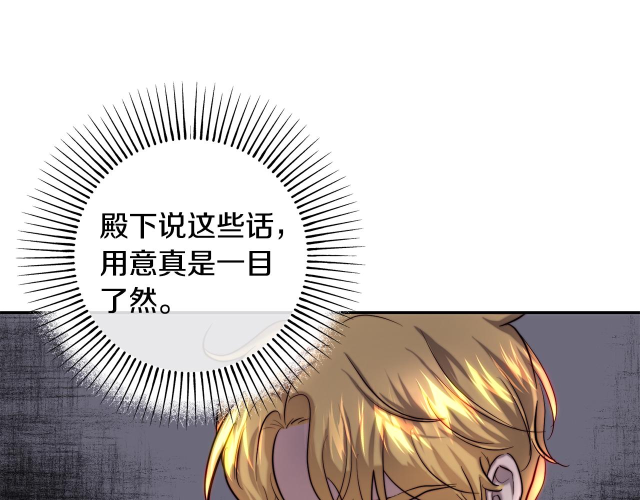 第40话 他跟我求婚了？(1/3)-第40话