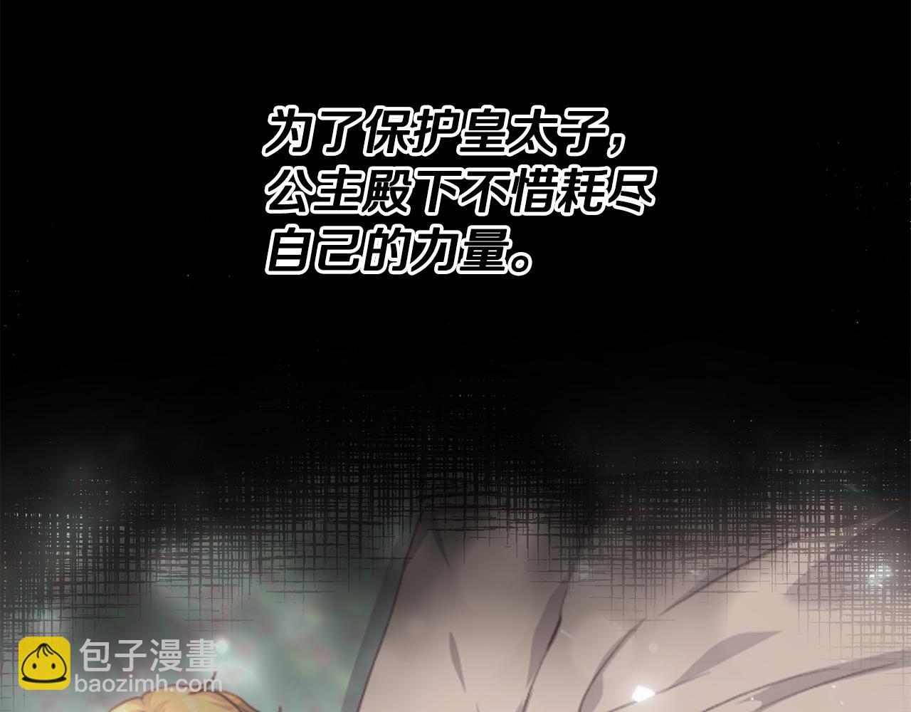 第40话 他跟我求婚了？(1/3)-第40话