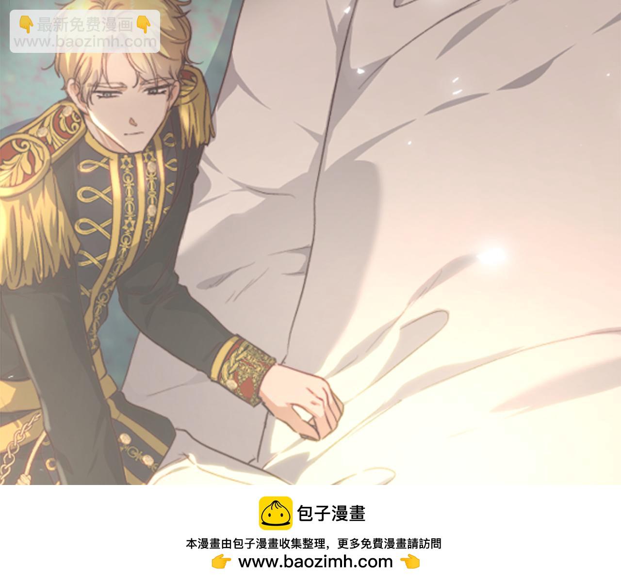 第40话 他跟我求婚了？(1/3)-第40话