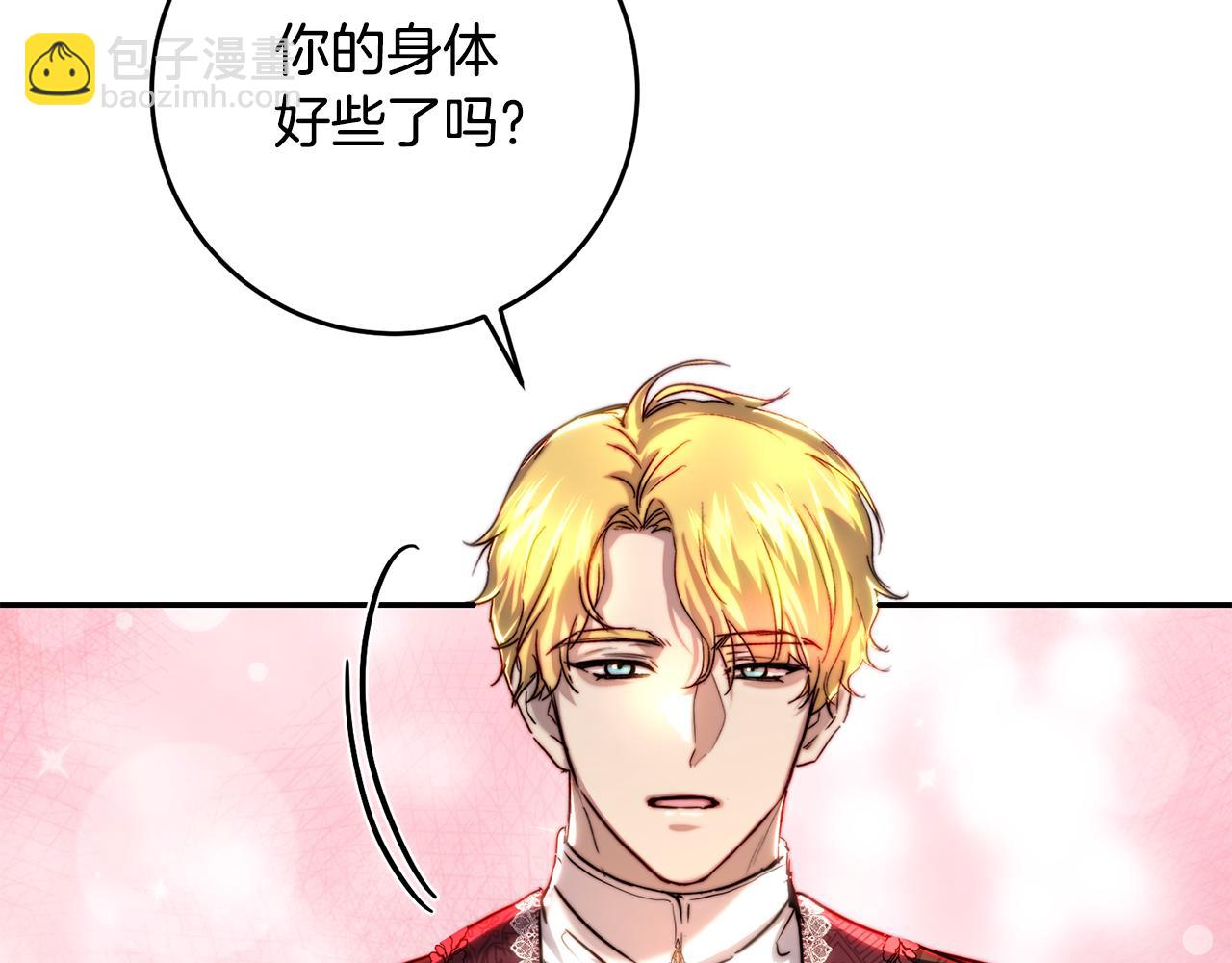 第40话 他跟我求婚了？(1/3)-第40话