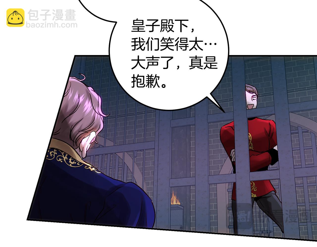 第50话 地牢救人(1/4)-第50话